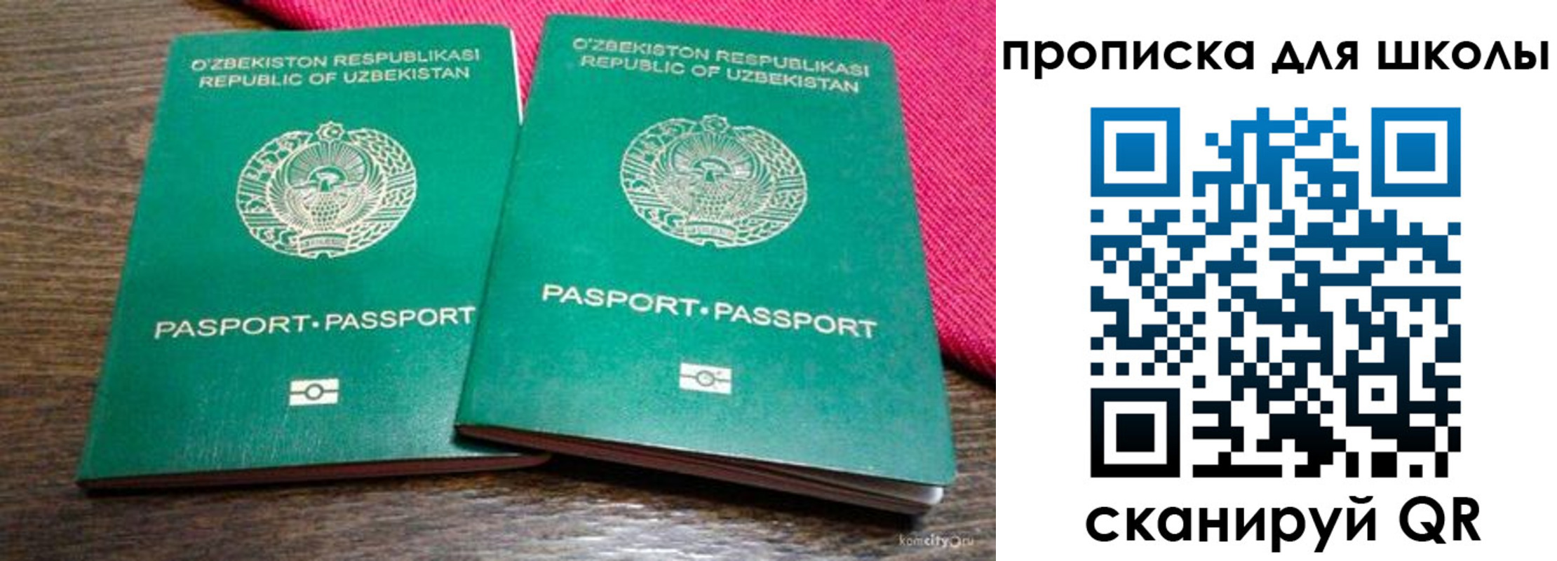 где прописаться в Байкальске